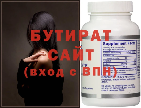 амфетамин Шали