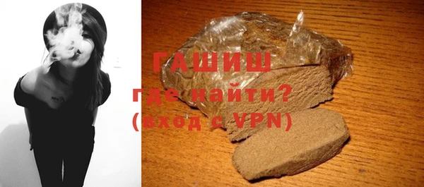 МДМА Шадринск