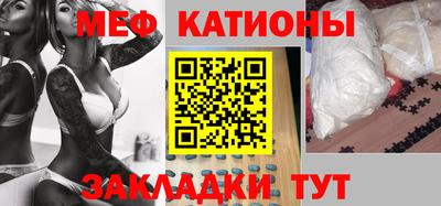 mdma Ипатово