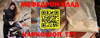 mdma Ипатово