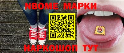 кокаин премиум Ирбит