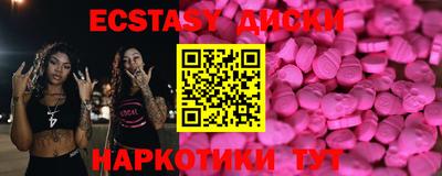 mdma Ипатово