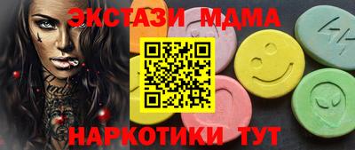 кокаин премиум Ирбит
