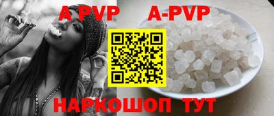 кокаин премиум Ирбит