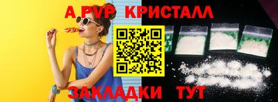 Альфа ПВП Кингисепп