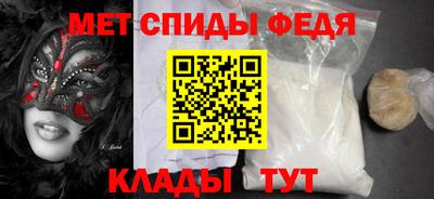 mdma Ипатово