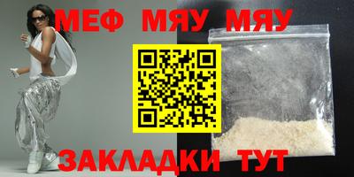 mdma Ипатово