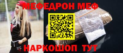 mdma Ипатово