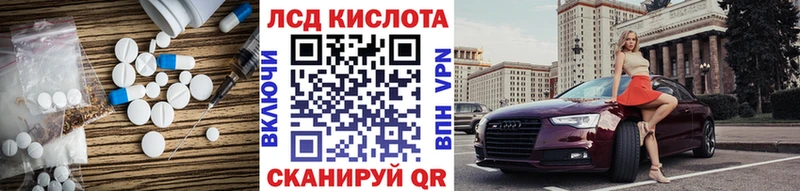 mega зеркало  наркошоп  Нижний Тагил  LSD-25 экстази кислота 