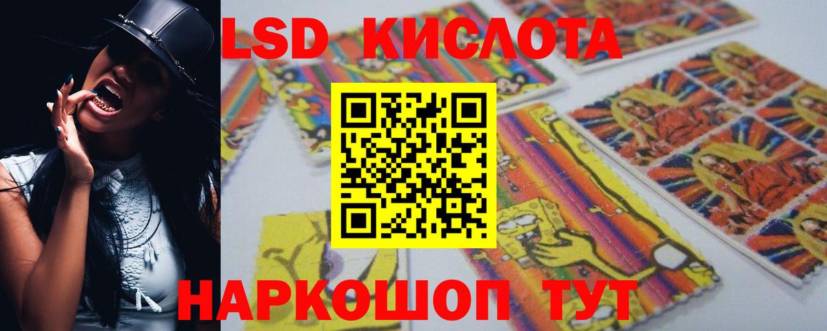 ЛСД экстази ecstasy  Вход с VPN  LSD-25 экстази кислота  Нижний Тагил 