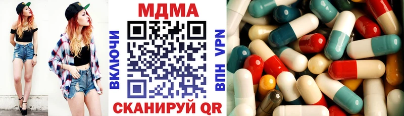 MDMA VHQ Нижний Тагил