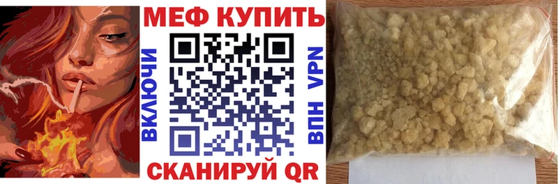 Меф кристаллы Нижний Тагил
