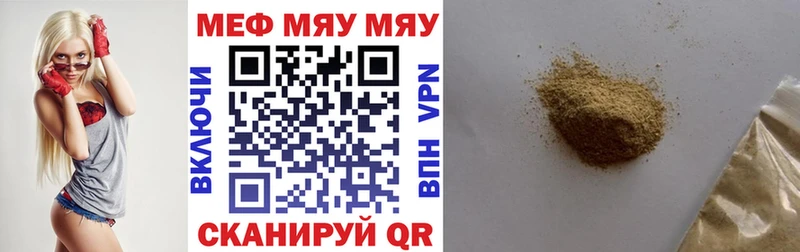 купить   мега как войти  Меф мяу мяу  Нижний Тагил 