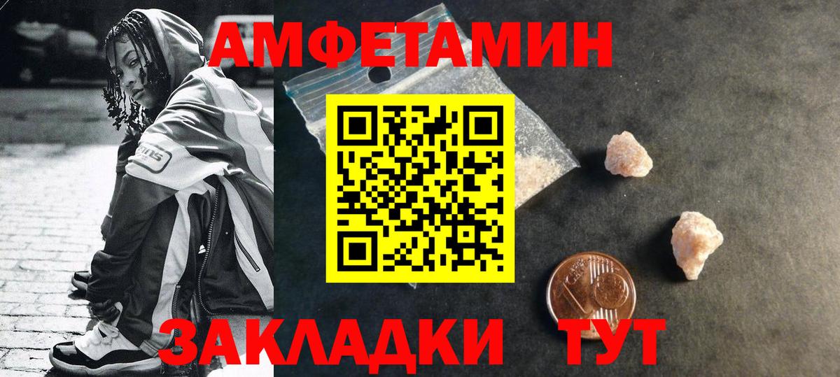 Метамфетамин Methamphetamine Нижний Тагил