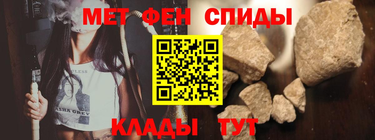 МЕТАМФЕТАМИН винт  Вход с VPN  Нижний Тагил  МЕТАМФЕТАМИН винт 