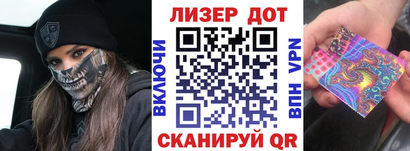 продажа наркотиков  Нижний Тагил  Наркотические марки 1,8мг 