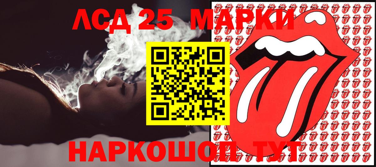 Марки NBOMe 1,5мг  Вход с VPN  Марки 25I-NBOMe  Марки NBOMe 1,5мг  где продают   Нижний Тагил 