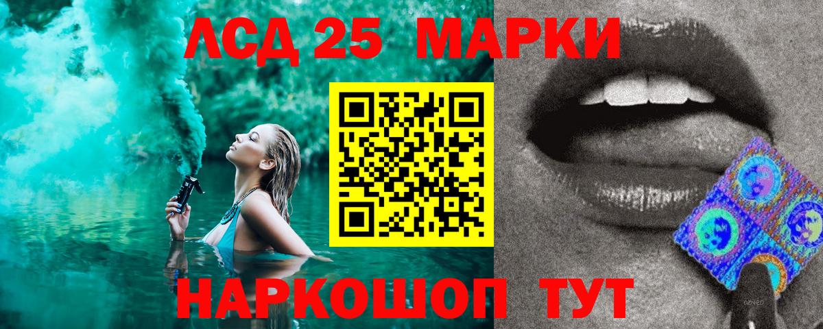 Марки 25I-NBOMe 1500мкг Нижний Тагил