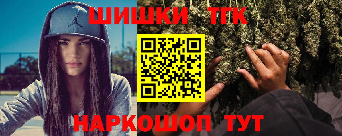 Марихуана конопля  Марихуана MAZAR  Вход с VPN  Нижний Тагил 